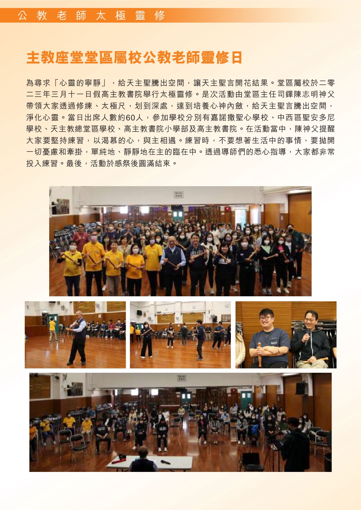 page-12